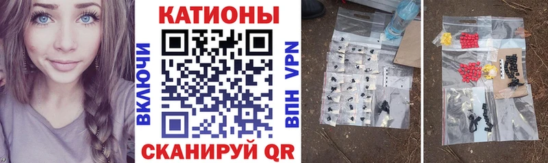 Купить наркотик Галич Марихуана  Кокаин  МЕГА ССЫЛКА  Мефедрон  ГАШИШ  A-PVP  Амфетамин 