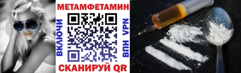 купить наркотики цена  Галич  Amphetamine Premium 