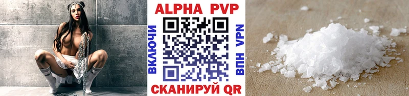 Alpha PVP кристаллы  Галич 