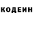 Кодеиновый сироп Lean Purple Drank Kashka Ingener