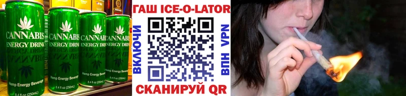 Печенье с ТГК конопля  Галич 