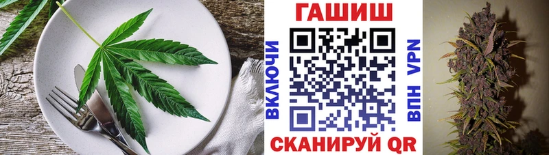 Canna-Cookies марихуана Галич