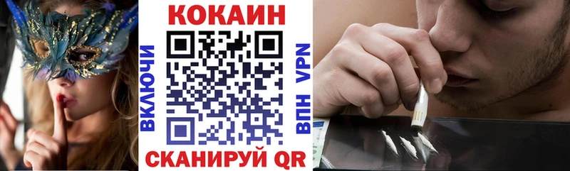 Cocaine 98% где купить наркотик Галич