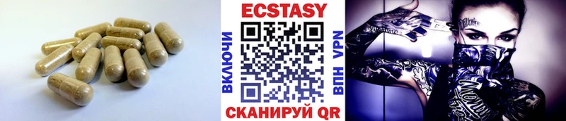 mega tor  Галич  Ecstasy TESLA  цена  