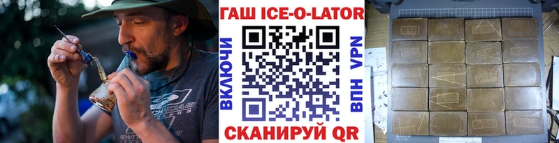 shop формула  Галич  ГАШ индика сатива 