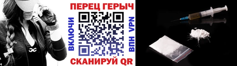 Героин гречка Галич