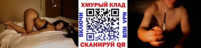 Героин герыч  Галич 