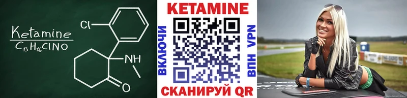 МЕГА зеркало Галич КЕТАМИН VHQ