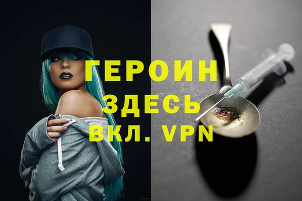 Альфа ПВП Абинск
