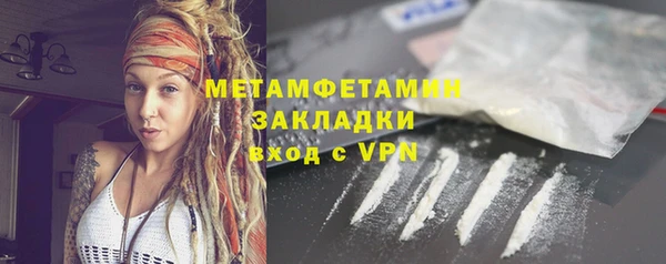 хмурый Абдулино