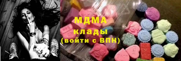 кокаин перу Абаза