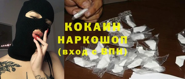 кокаин перу Абаза
