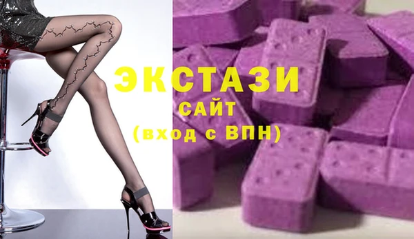 кокаин VHQ Кулебаки