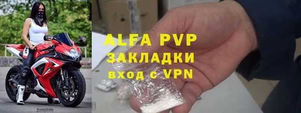 Альфа ПВП Абинск