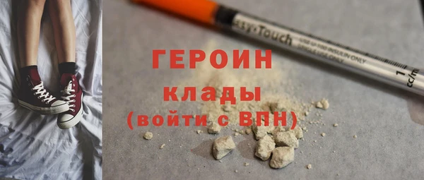 кокаин перу Абаза