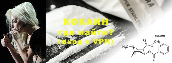 кокаин перу Абаза