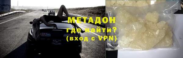 кокаин перу Абаза