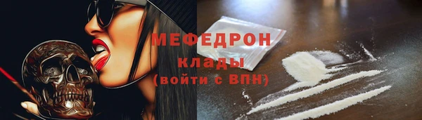 кокаин перу Абаза
