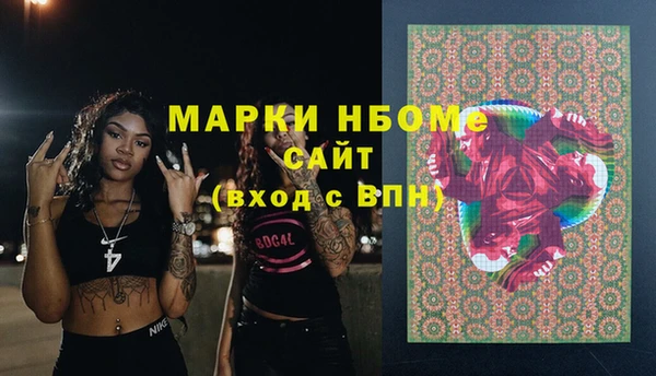 Альфа ПВП Абинск