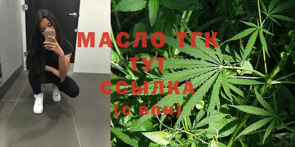 Альфа ПВП Абинск