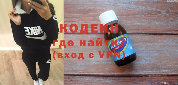кокаин перу Абаза