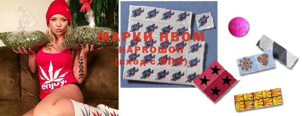 Альфа ПВП Абинск
