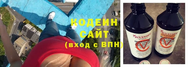кокаин перу Абаза