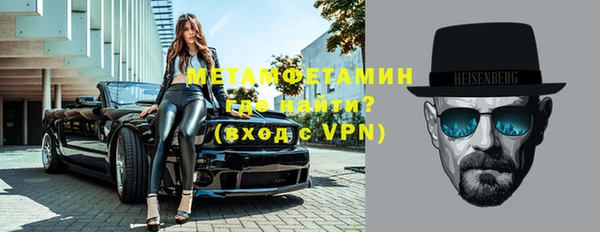 кокаин перу Абаза