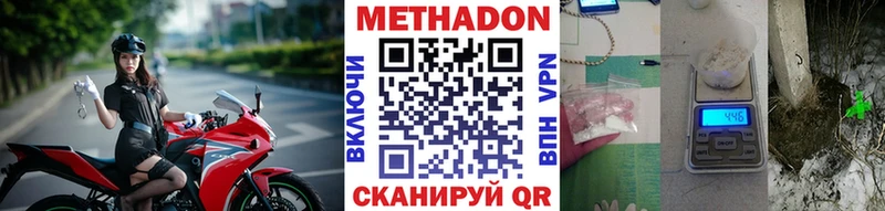 купить наркоту  Галич  МЕТАДОН methadone 