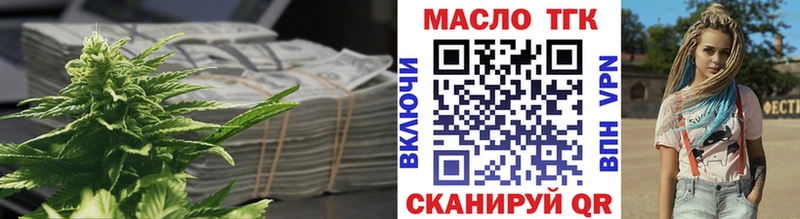 ТГК гашишное масло  наркотики  Галич 